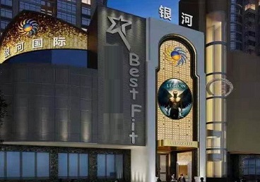 常州市KTV荤台花场男公关服务好-银河国际KTV花场消费点评